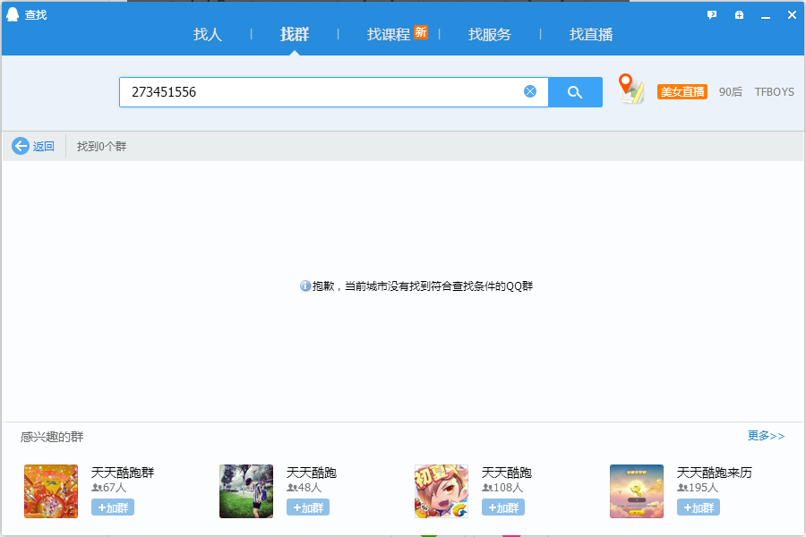 QQ截图20151105181419.png