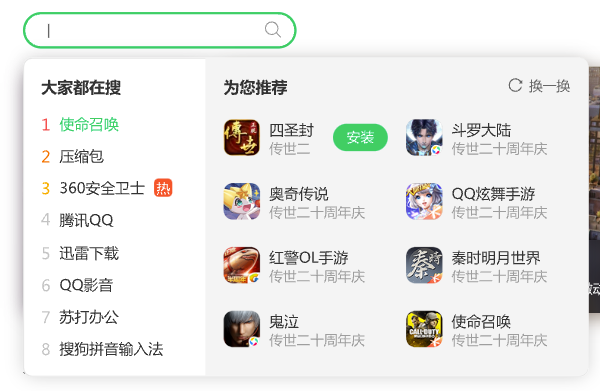 360社区