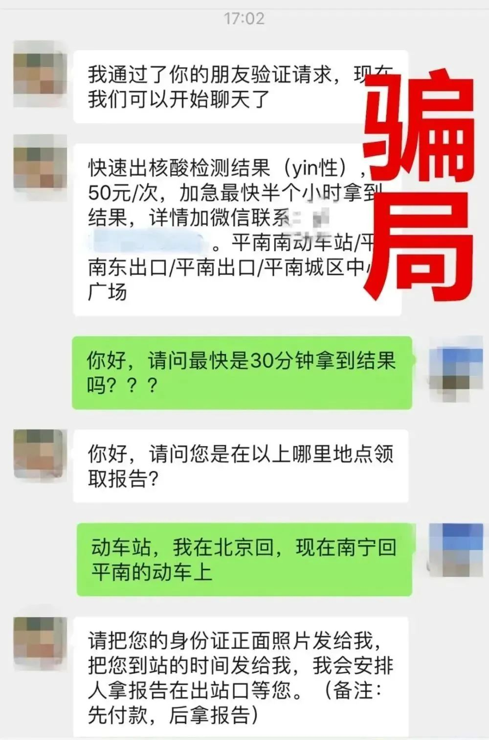360社区