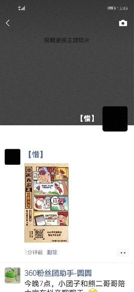 Screenshot_20200411_134932_com.tencent.mm_compress.jpg
