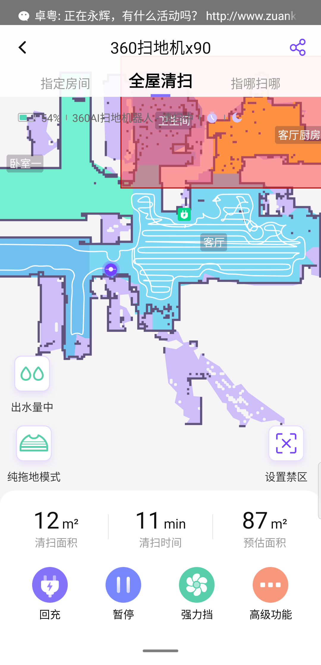 360社区