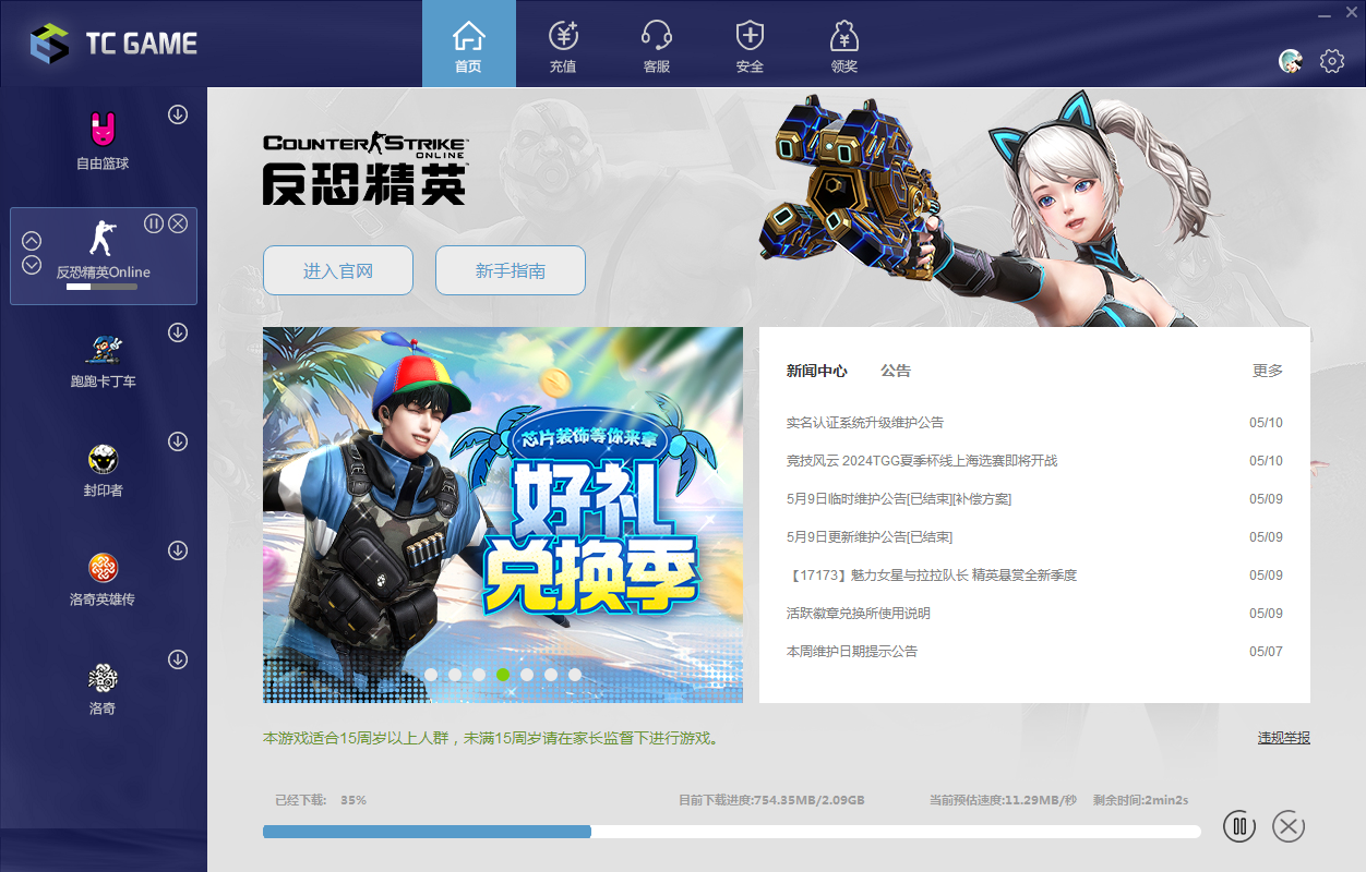 360社区