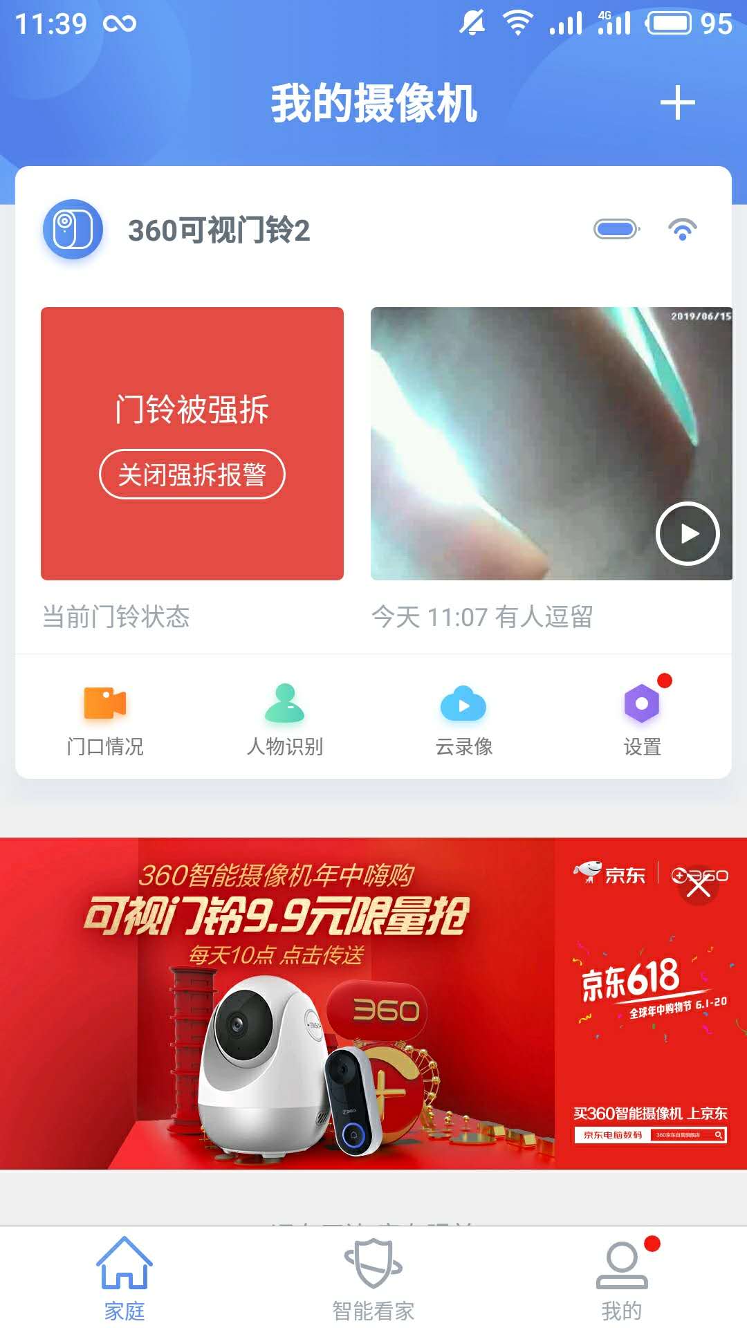360社区
