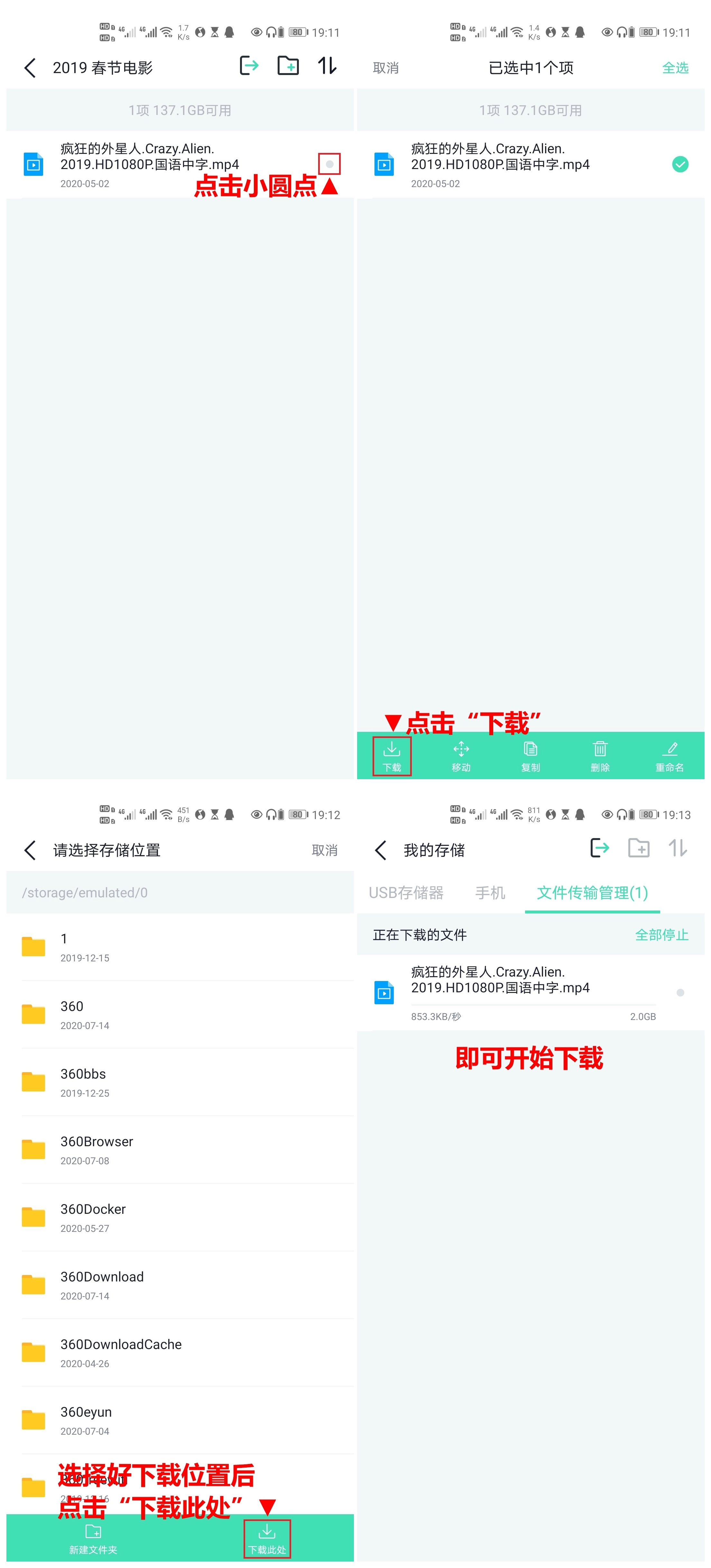 360社区