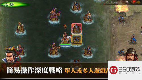 Nexon开发SRPG手游 《三国志曹操传OL》繁中版即将发布