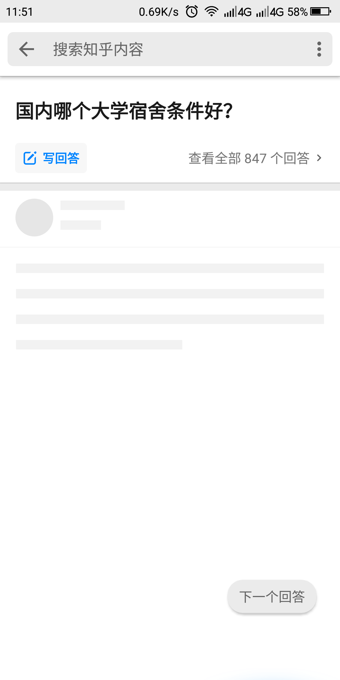 软件加载不出视频 t019775b77761b9f92a.png