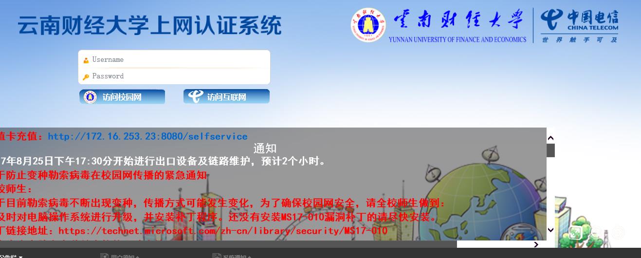 登录管家无法自动填写账号和密码,即使跳出了