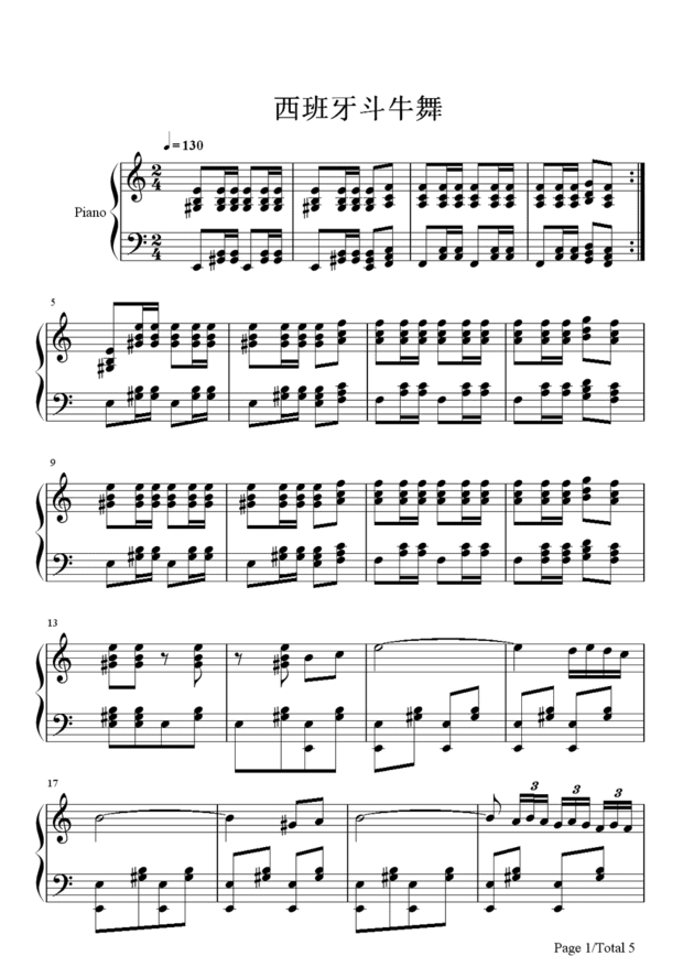 西班牙深情的吻简谱图片分享下载