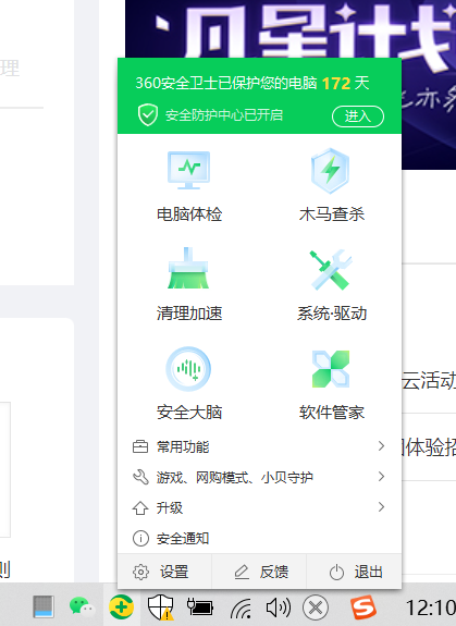 360社区