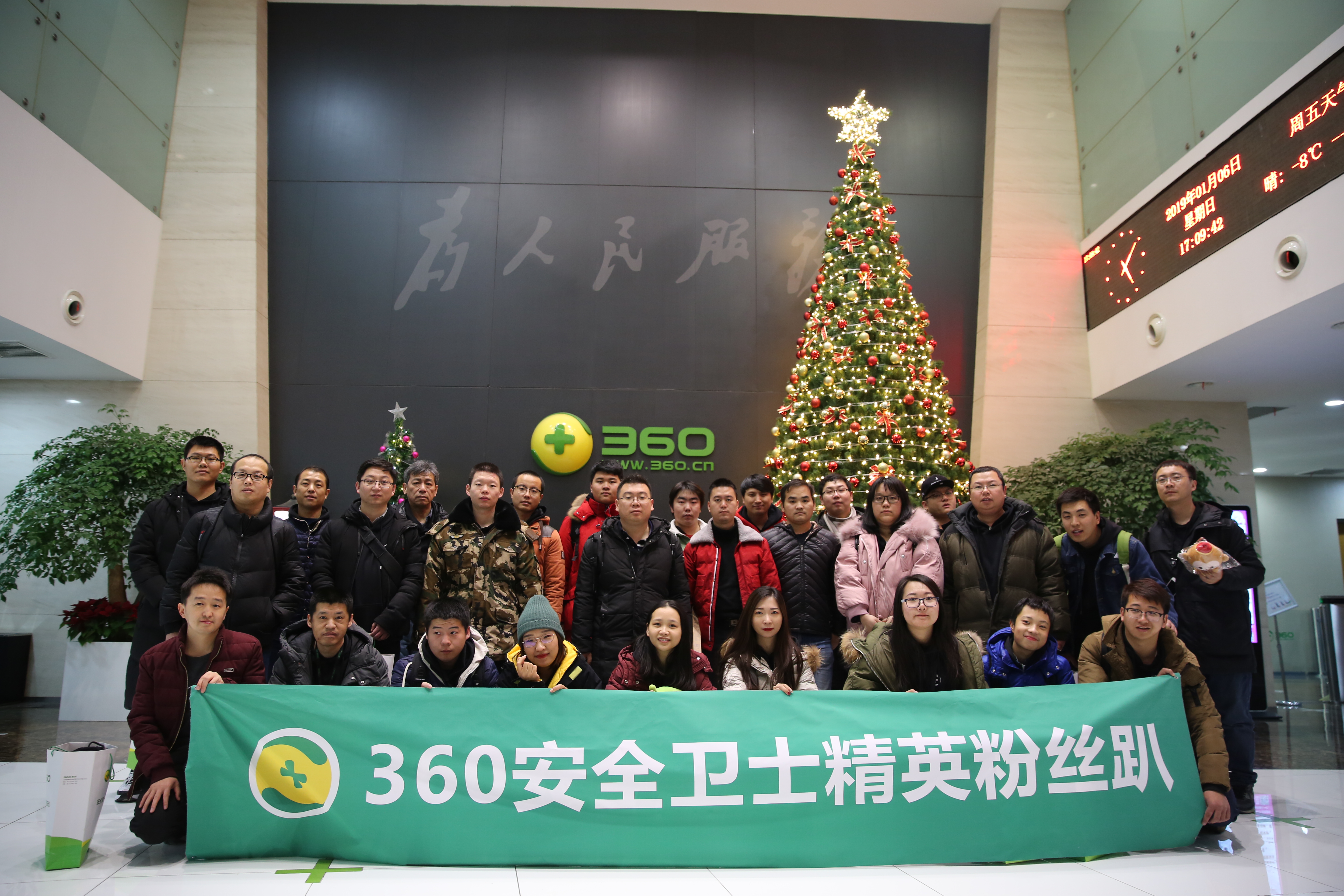 360社区