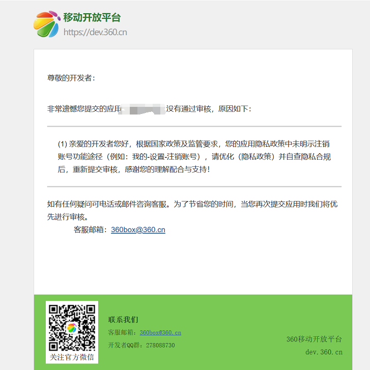 360社区