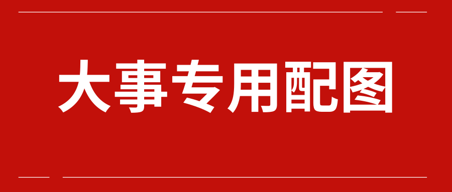 360社区