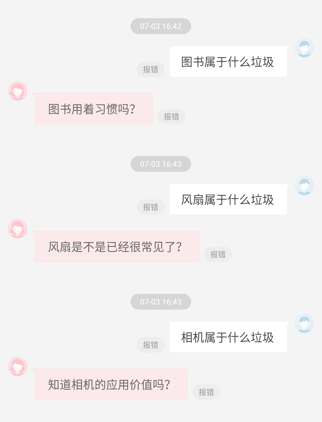 Screenshot_20190703-164847__01.jpg