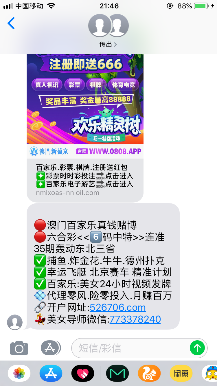 360社区