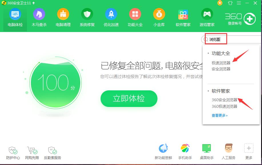 360社区