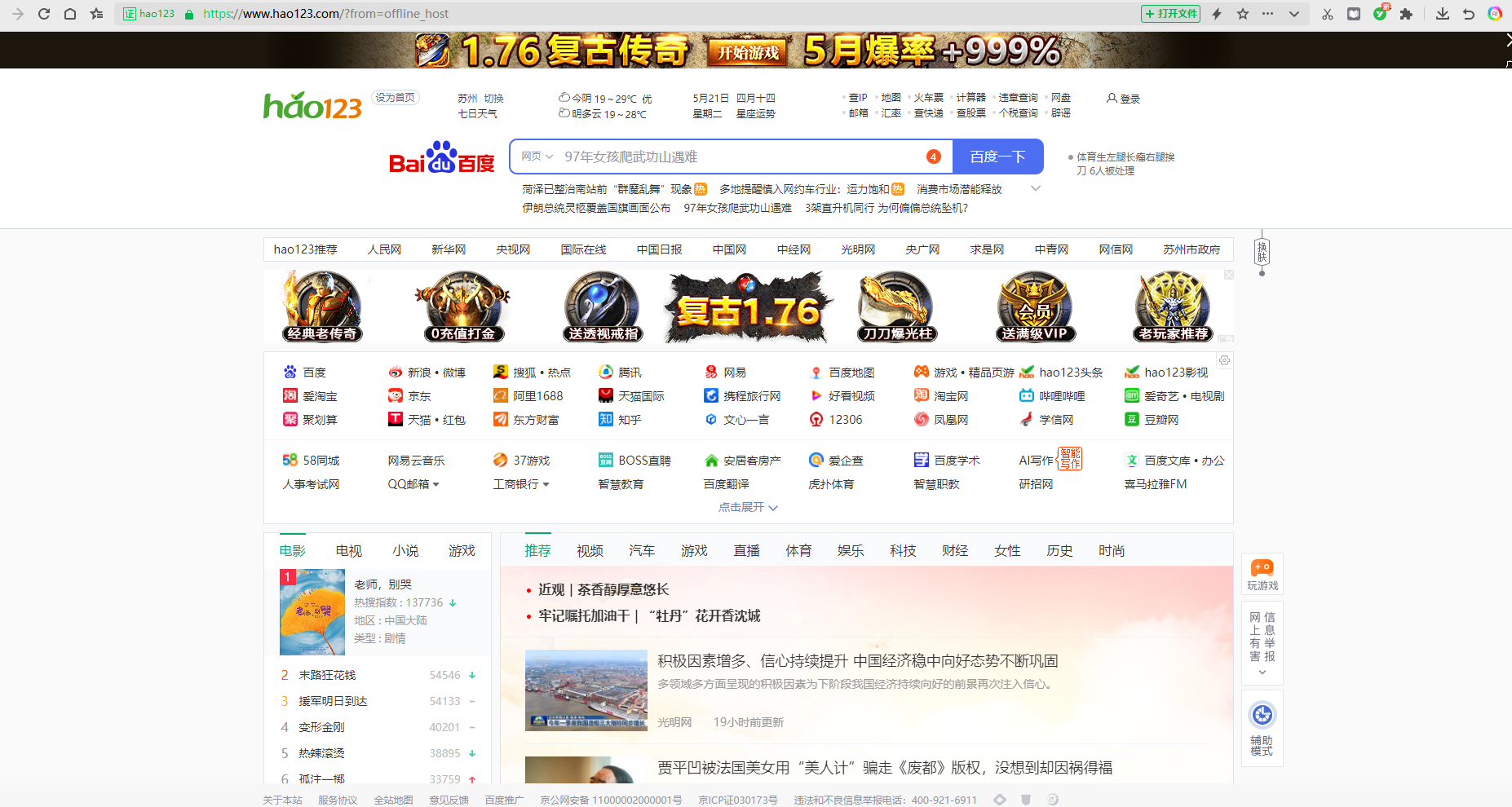 360社区