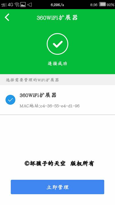 360社区
