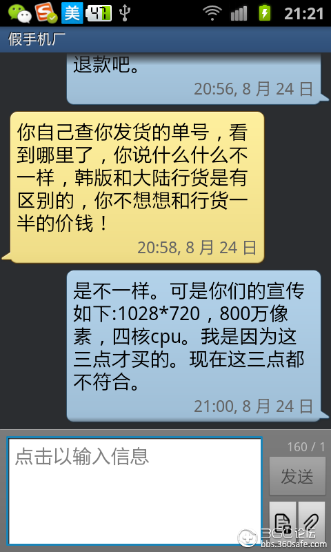 t019afb2bc4b19f57a4.png