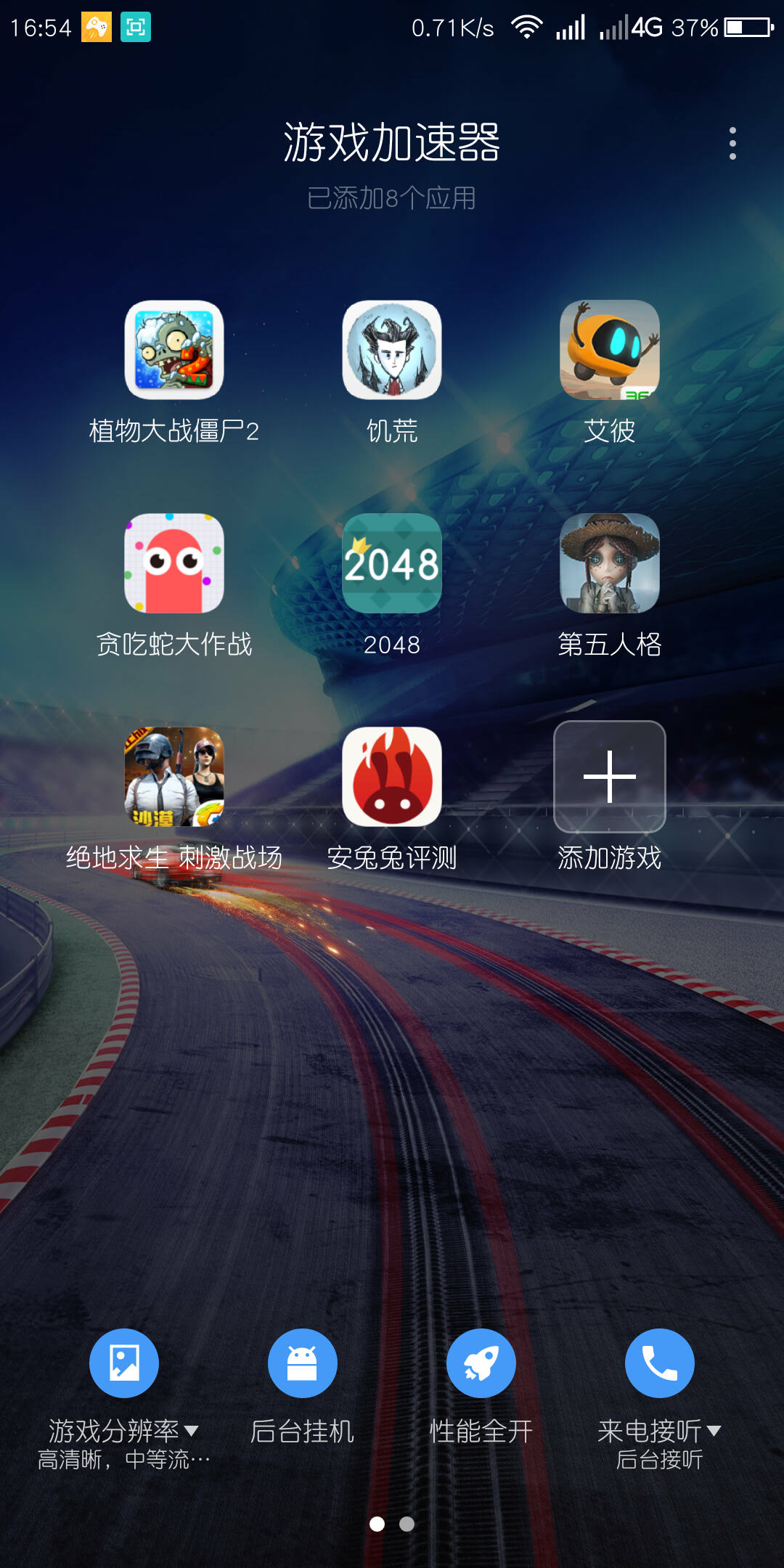 教一波骚操作,自动改机型