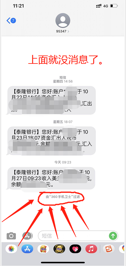 360社区
