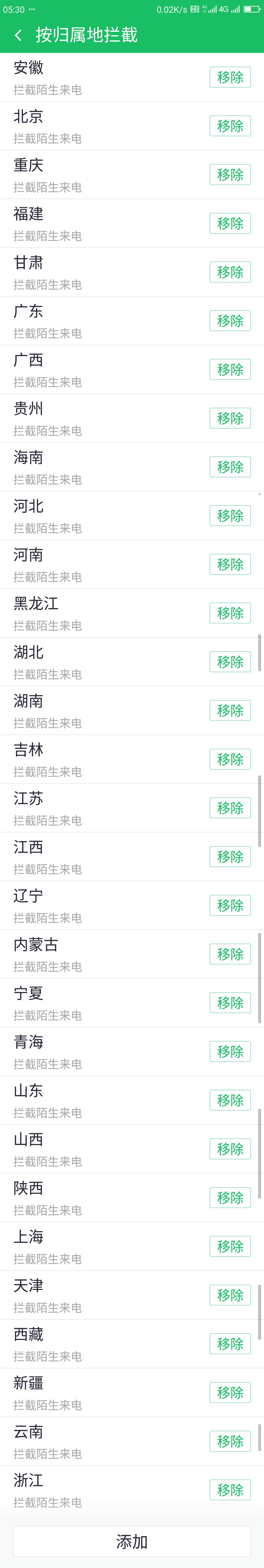 Screenshot_2019-02-18-05-30-53_compress.png