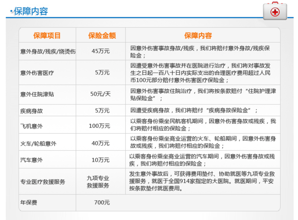 t019b54246f6a710516.png