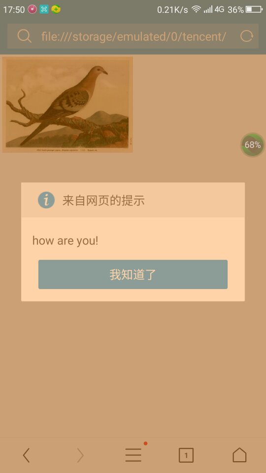 Screenshot_2016-10-14-17-50-34_compress.png