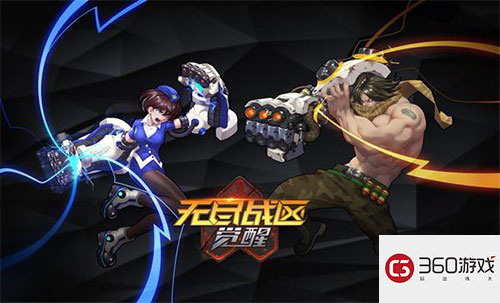 《无尽战区·觉醒》 3.22定档公测!官方KV解禁