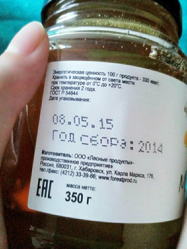 求懂俄文的解释一个 这个蜂蜜保质期是两年 14年是包装日期吗?20150508是什么?_360问答