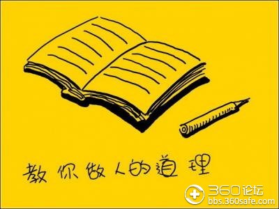 什么才是最爱 t019c8dda394657034e.jpg