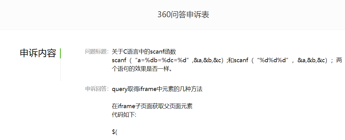 360社区