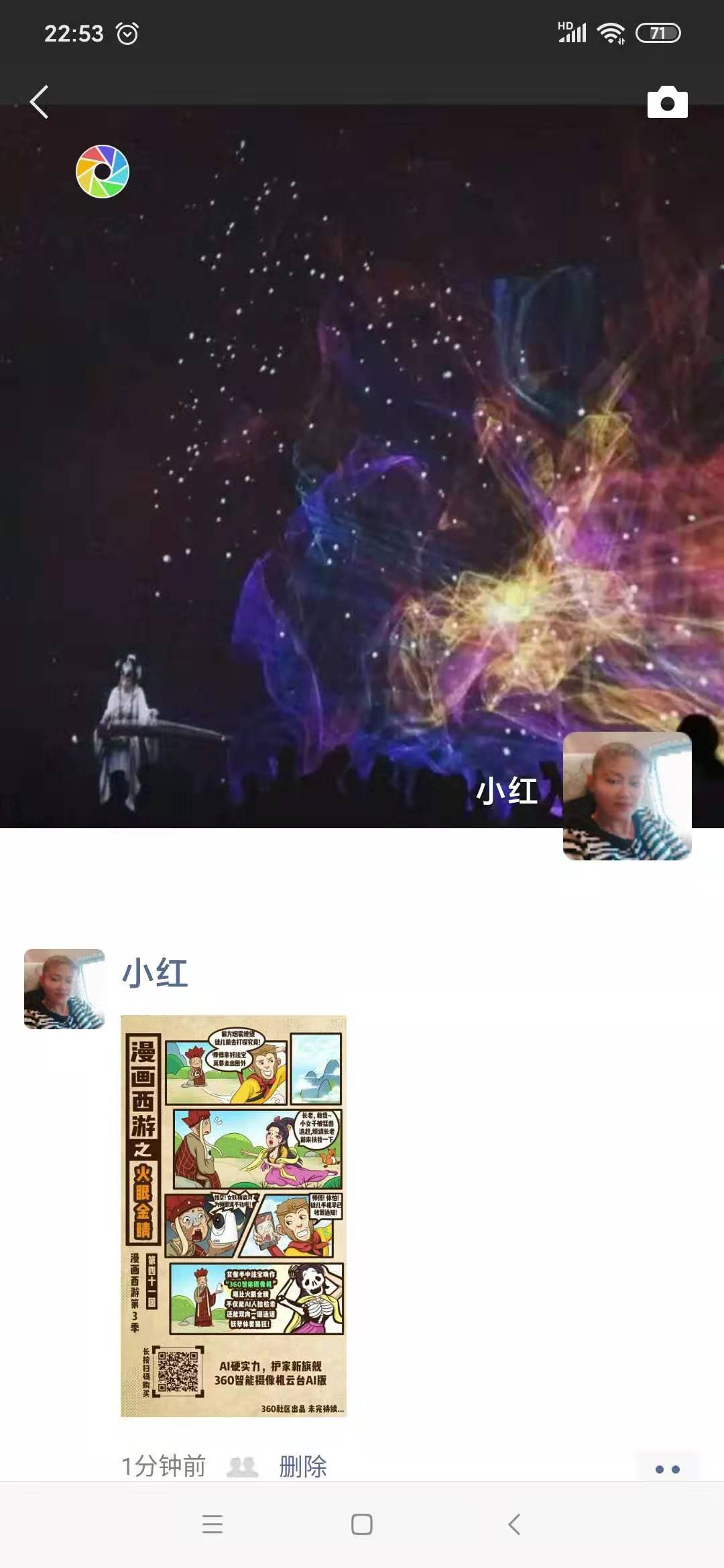 360社区