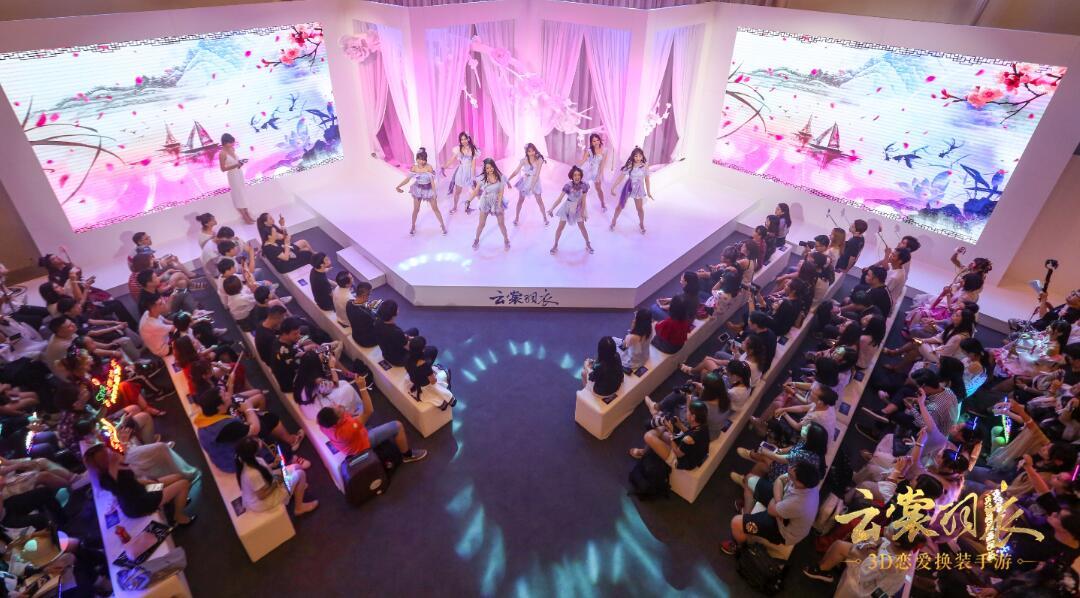 《云裳羽衣》发布会圆满落幕 体验店落地北京三里屯(《云裳羽衣》事件)