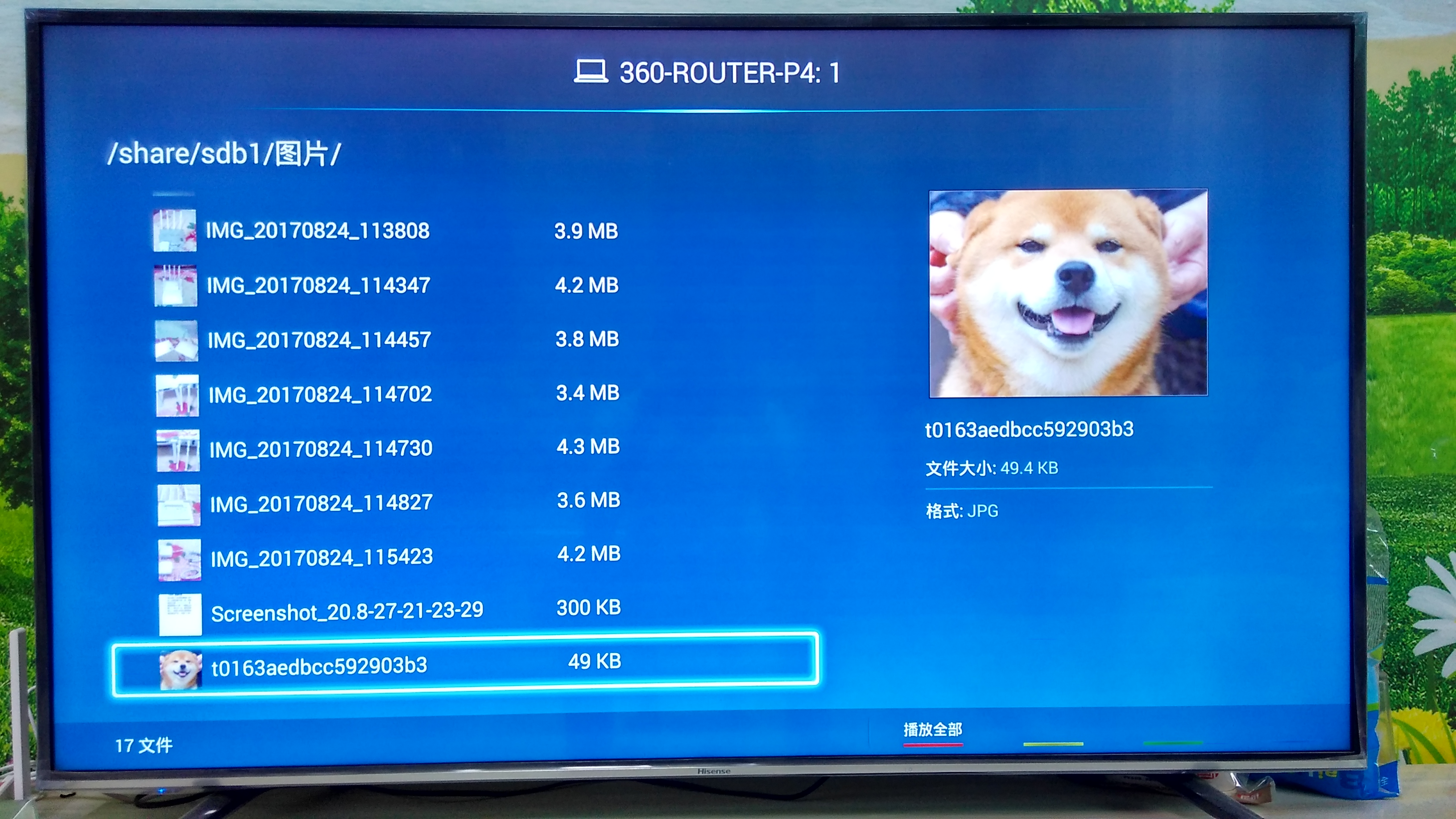 360社区
