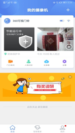 360社区