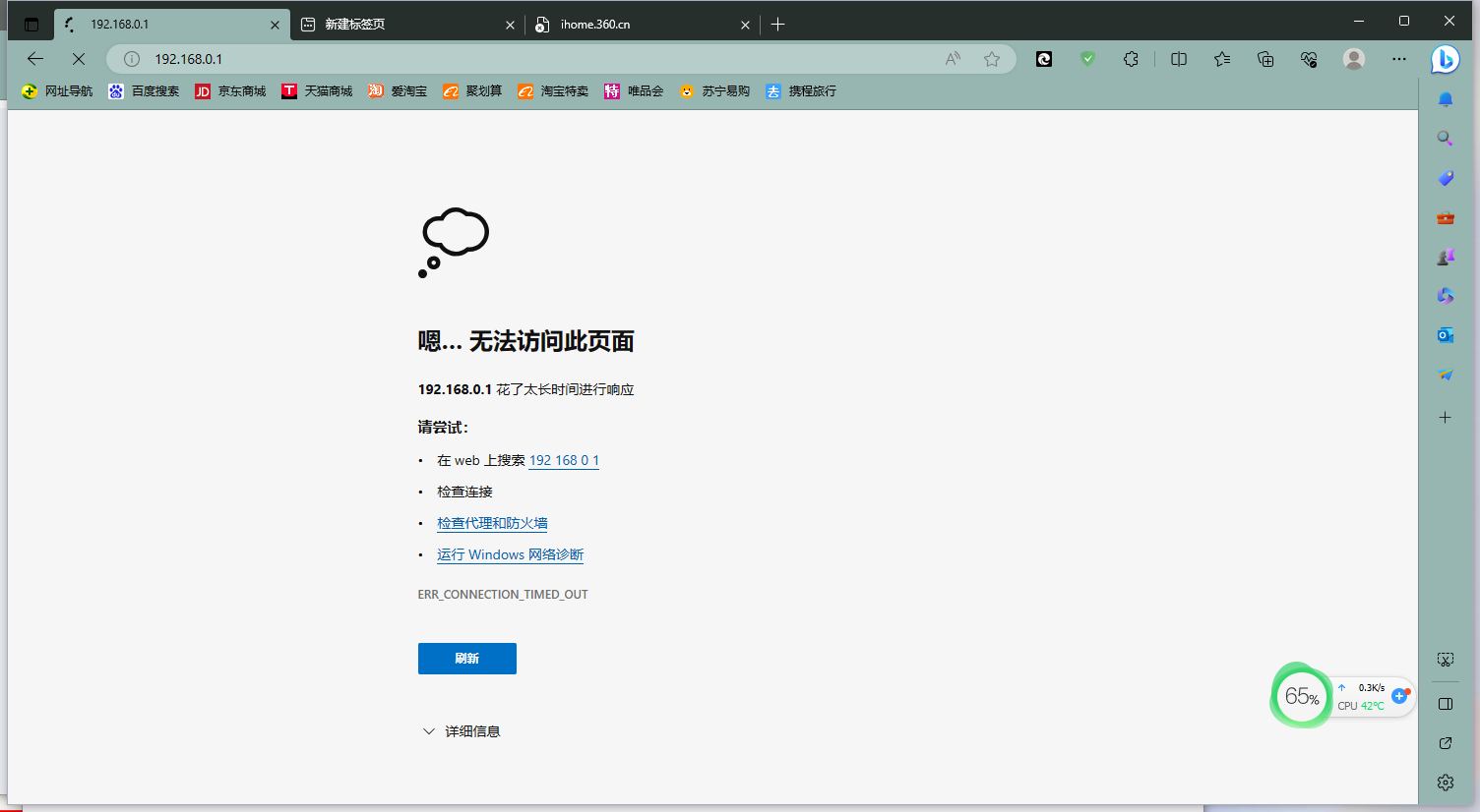 360社区
