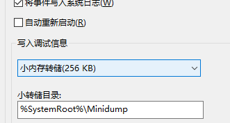 小内存转储_win7小内存转储_小内存转储