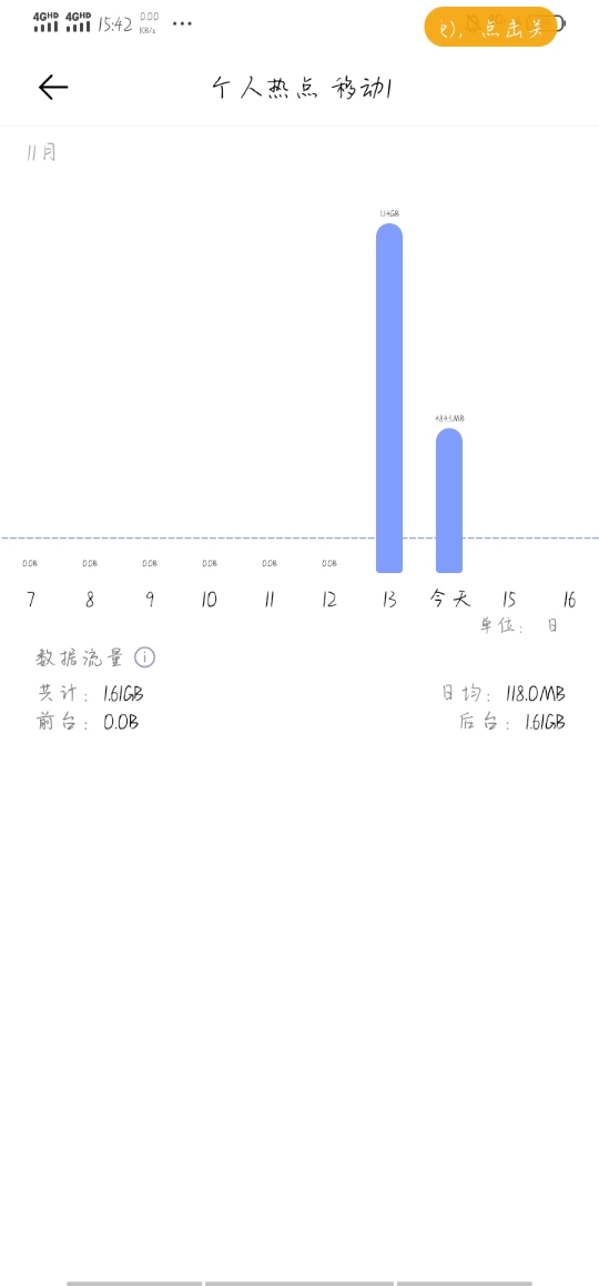 Screenshot_20201114_154204.jpg