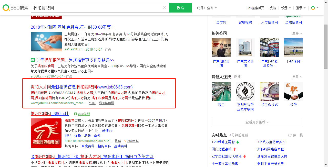 人口失踪网址_失踪人口图片