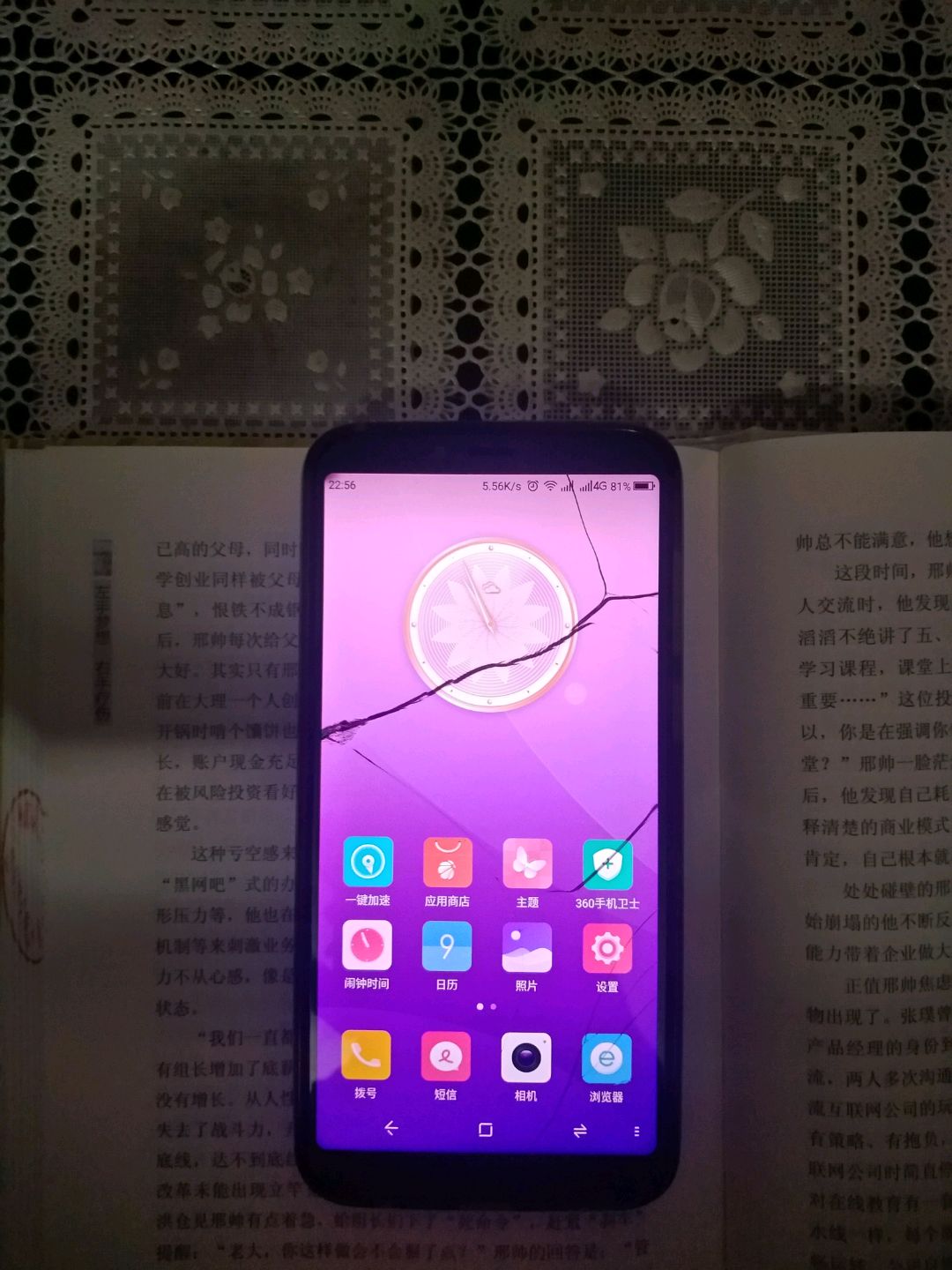 怎么测试手机屏幕有没有摔坏 t019f4e4ed0aca5674e.jpg
