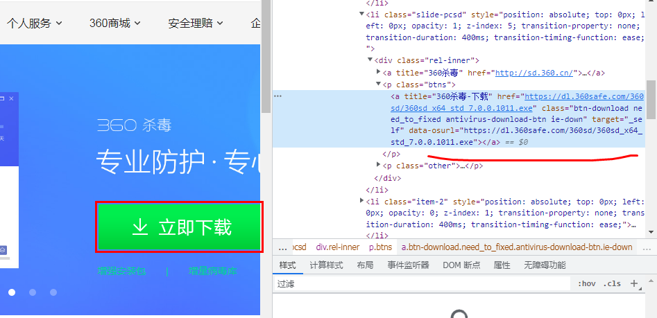 360社区
