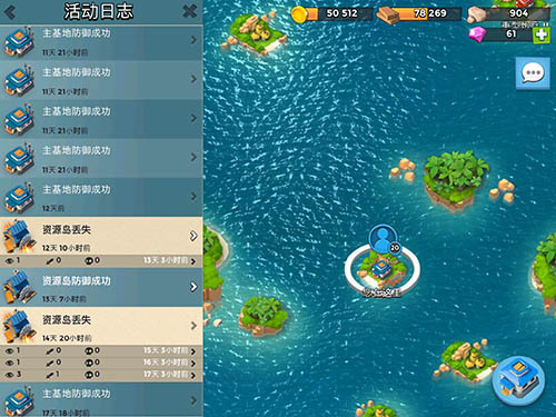 8本防御阵型