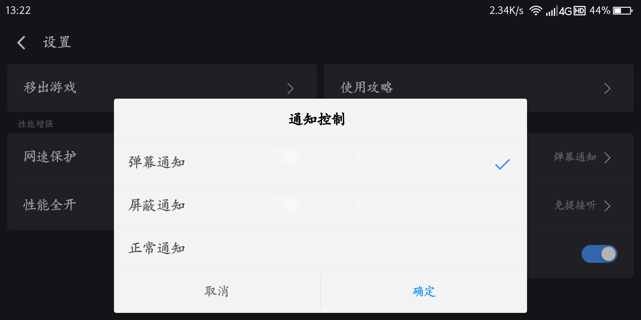 360社区