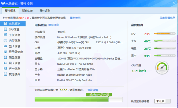 这个配置能玩方舟吗?最低特效,能玩就好。 - 网