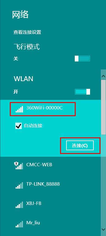 360截图20150428154019429.jpg