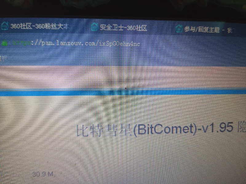 blob