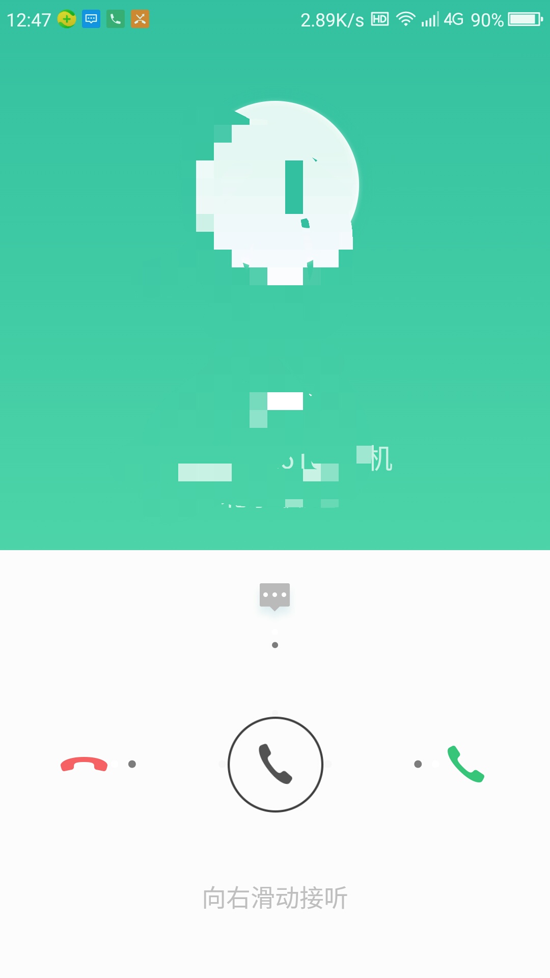 电话未接听时自动回复短信怎么关闭呢