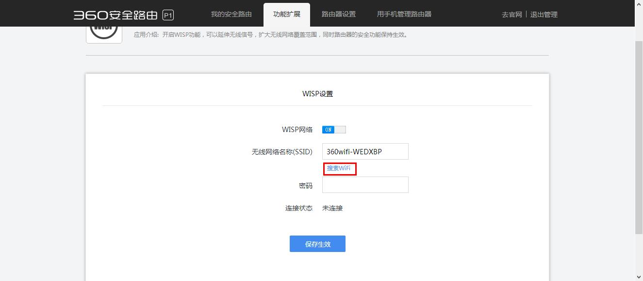 360截图20150330151821958.jpg