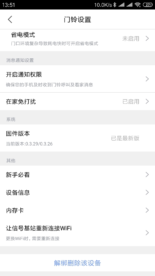 Screenshot_2019-03-15-13-51-30-310_com.qihoo.camera.jpg