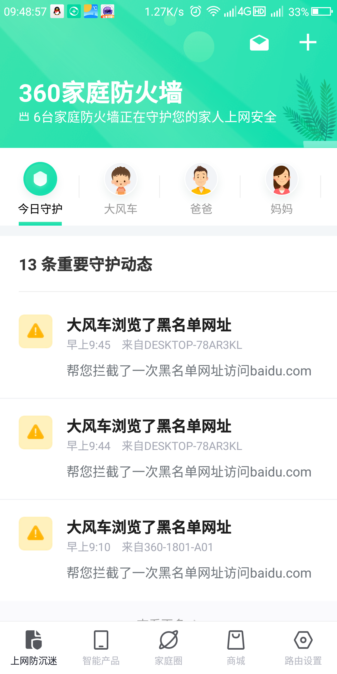 360社区